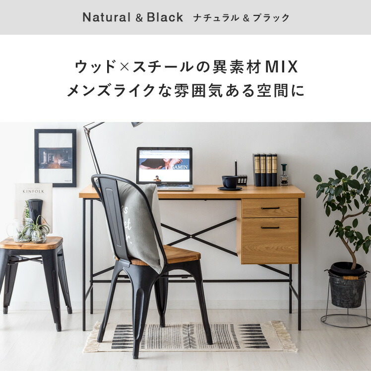 パソコンデスク デスク 机 おしゃれ 北欧 西海岸 pcデスク