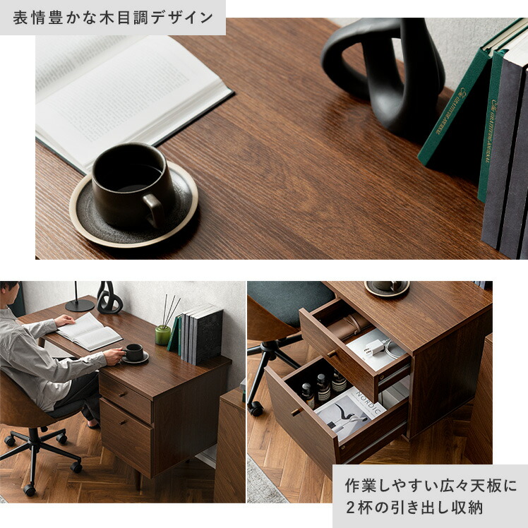 パソコンデスク デスク 机 おしゃれ 北欧 西海岸 pcデスク