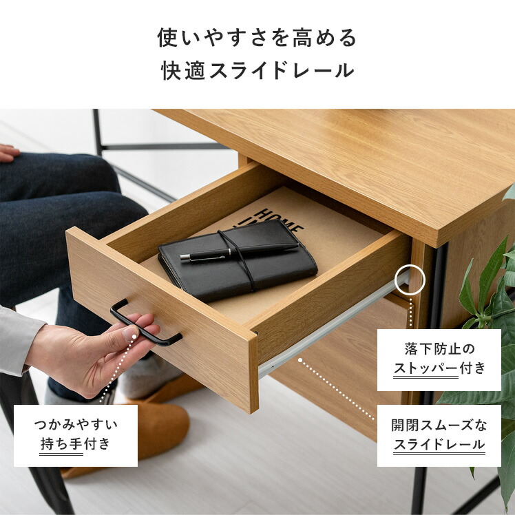 パソコンデスク デスク 机 おしゃれ 北欧 西海岸 pcデスク