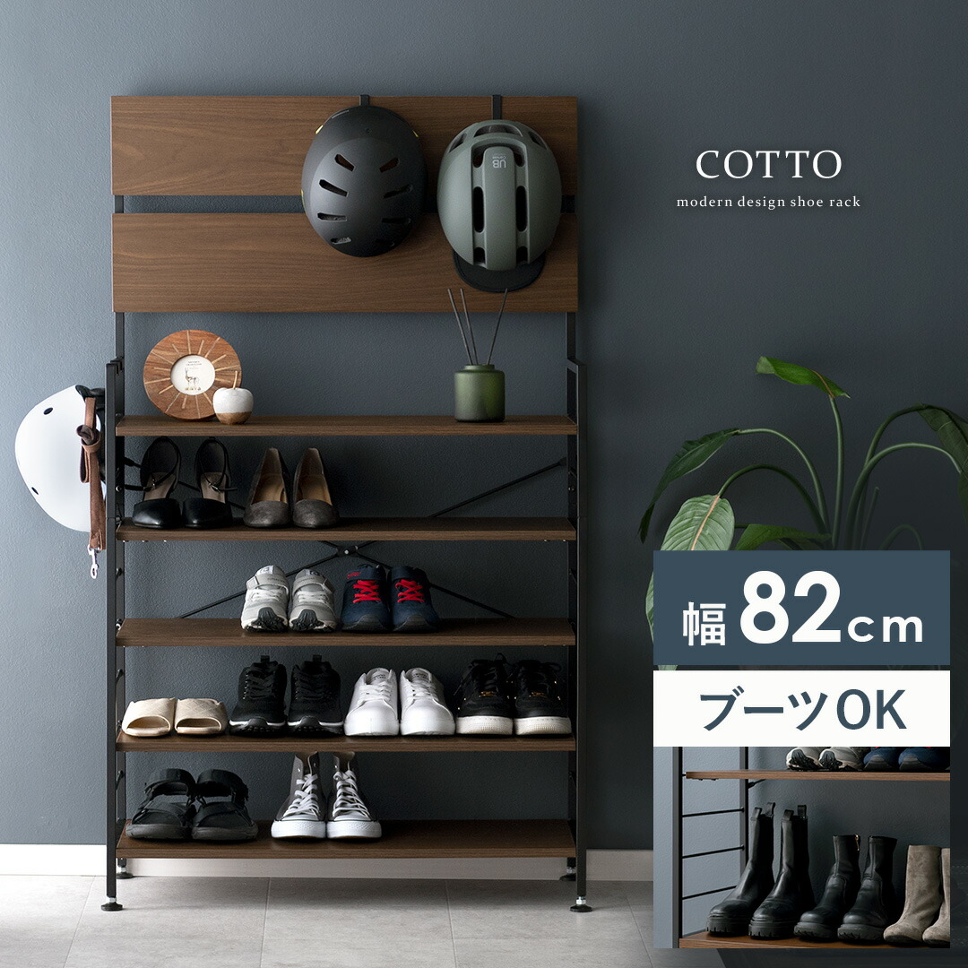 楽天市場】【5％OFFクーポン配布中】 シューズラック おしゃれ