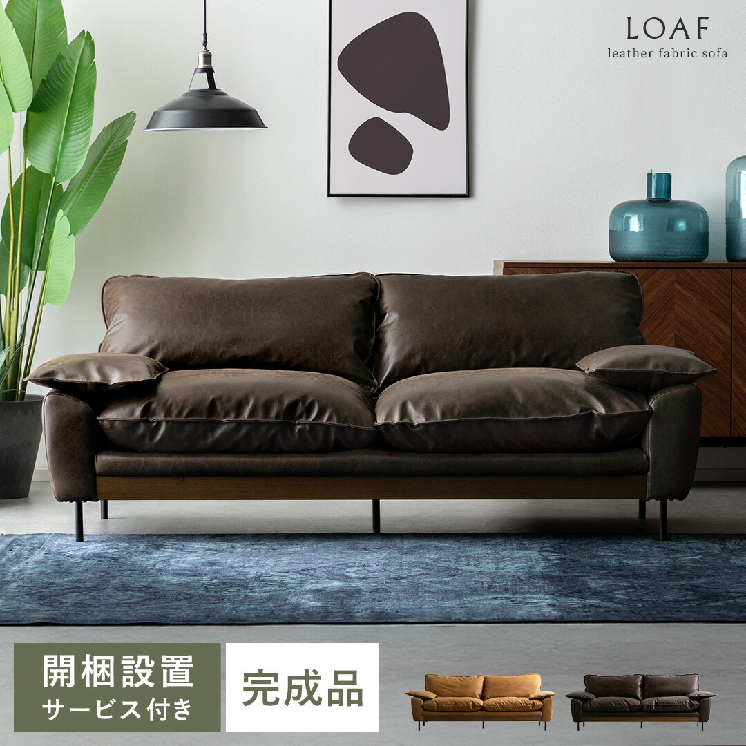 楽天市場】【2日間限定！P3倍】 ソファ ソファー コーナーソファ 3人