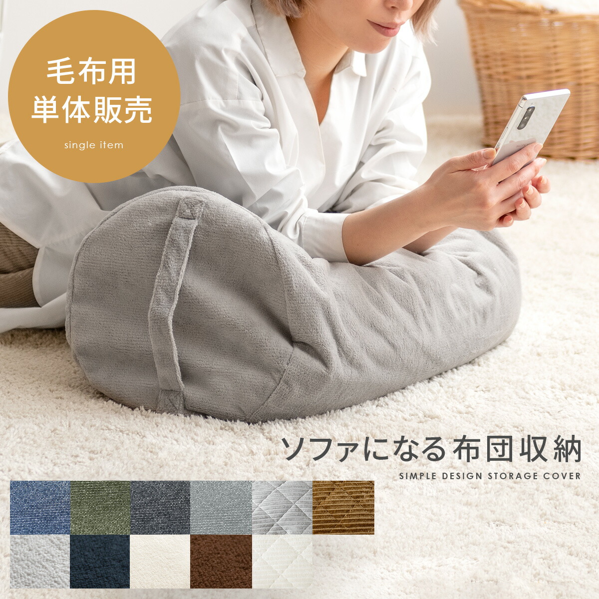 おふとんクッション おかおゴロン 丸 掛け布団収納袋 Y-GFC-OGMS 3種 おふとんクッション おかおゴロン 丸 クロネコ東洋ケース株式会社