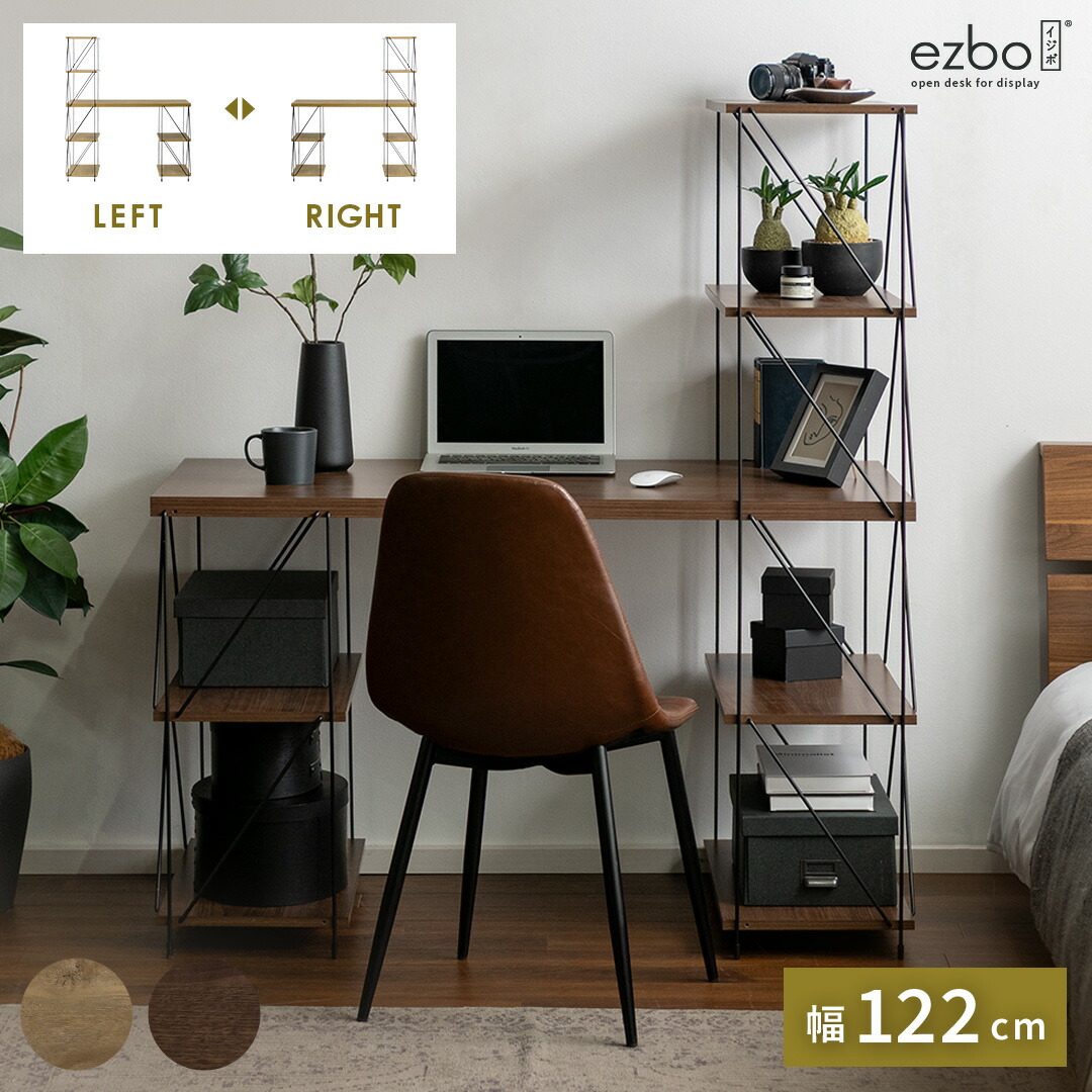 木製デスク l6r-d125-kago1.jpg