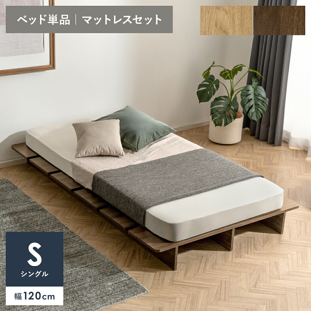 楽天市場】ベッド シングル ベッドフレーム シングルベッド スチール