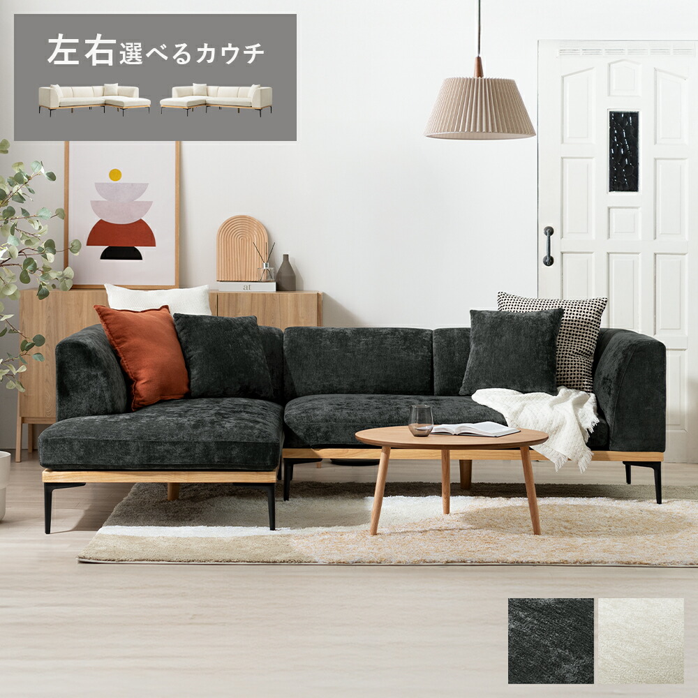 一般受けの日本製商いものに使える最高限度30%OFF引き換え証 ソファ・ソファベッド-インテリア・寝具・収納