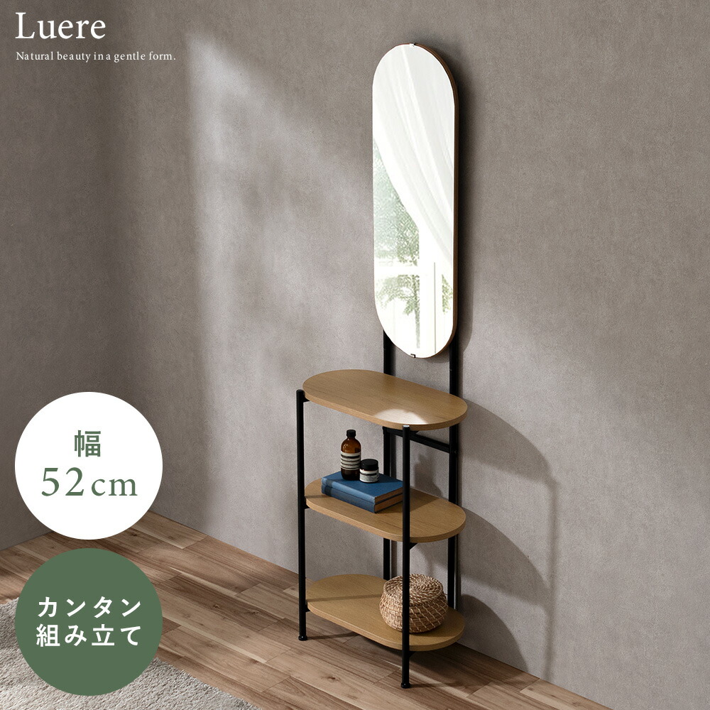 楽天市場】【☆1月1日〜新春SALE☆】 ドレッサー 鏡台 ミラー 鏡 一面