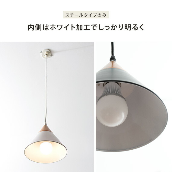 【新品】ペンダントライト 天井照明 照明 北欧 おしゃれ LED電球対応 寝室 5％OFFクーポン配布中】 ペンダントライト おしゃれ 北欧 led