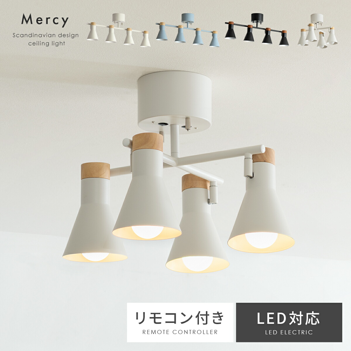 専用出品（購入者決定）乳白色照明　アンティーク　四個セット 乳白色のシンプルでレトロなお椀型の電笠 DB7049 – 古福庵 [ KOFUKUAN