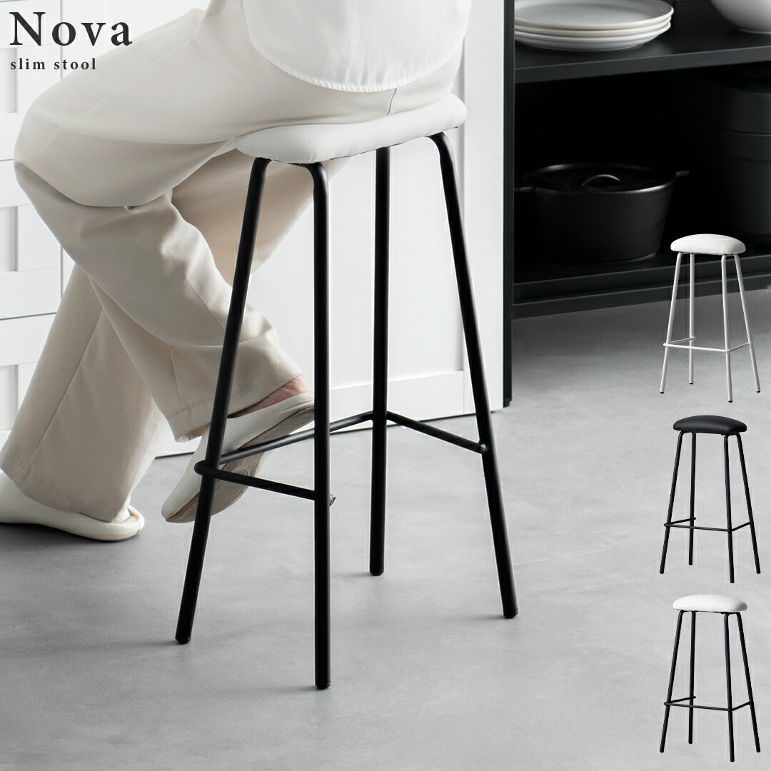 楽天市場】スツール チェア イス おしゃれ シンプル 北欧 木製 椅子