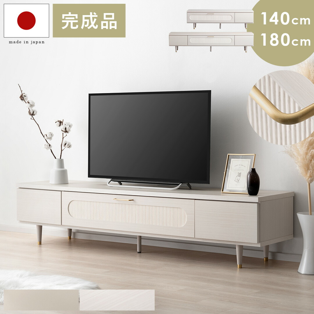 楽天市場】Francfranc フランフラン ソルティール TVボード サイド