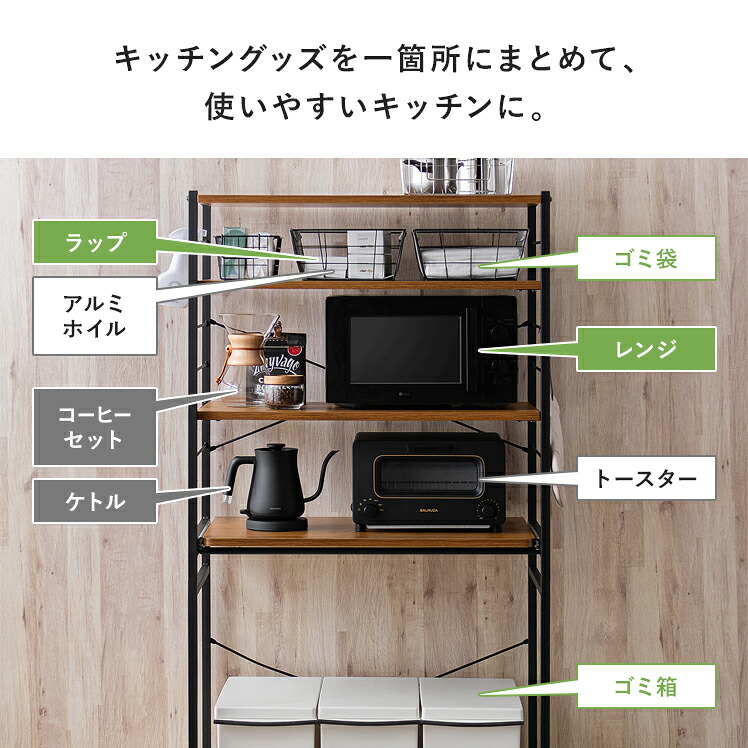 レンジ台 炊飯器ラック レンジラック レンジボード キッチン ラック 