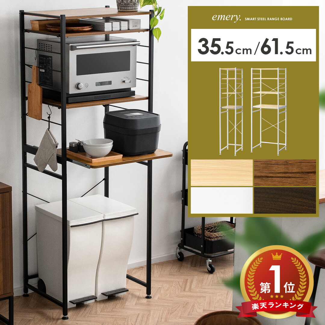 楽天市場】えつこの便利収納ラック 収納棚 キッチン収納 食器収納