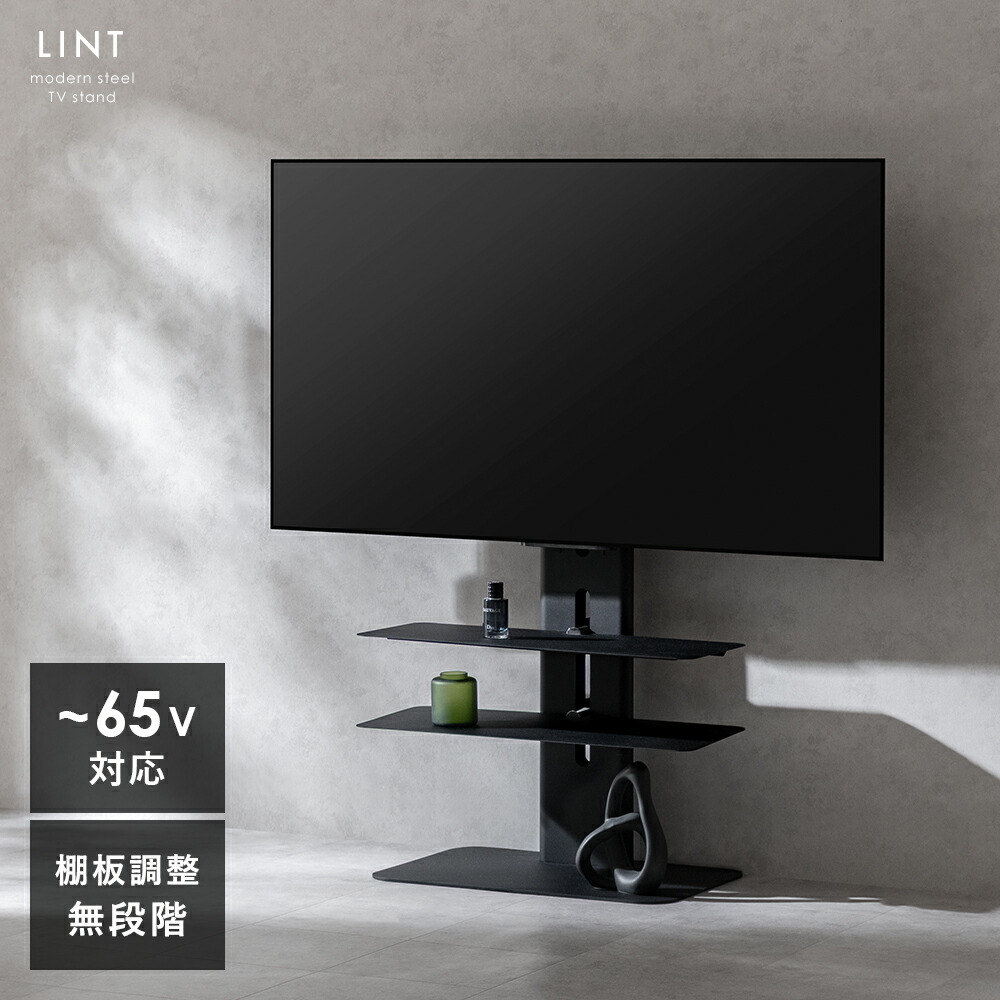 【本日クーポン配布中！20時スタート】 テレビスタンド ハイタイプ iD4 デザイナーズ家具 マットスチール 高さ調整 可動棚 壁寄せ おしゃれ スチール ノームコア シンプル ナチュラル テレビ台 壁掛け風 テレビラック 32～ 65インチ 壁寄せテレビスタンド 収納棚 スリム 11,873円