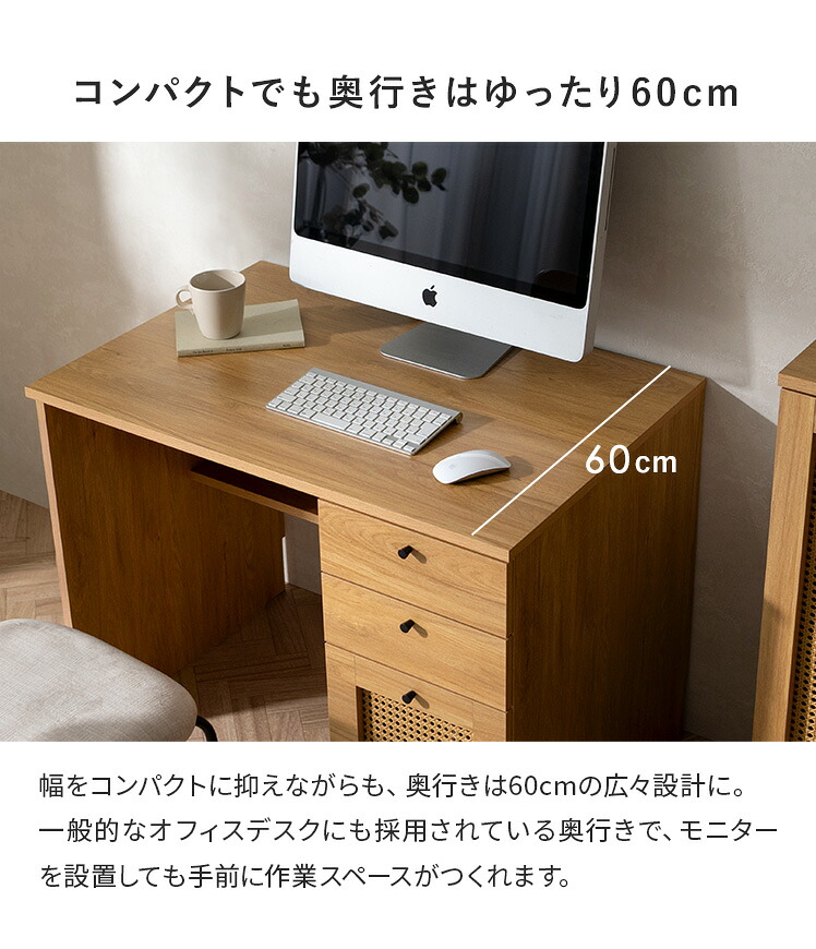 パソコンデスク 90cm幅 机 デスク PCデスク コンパクト 省スペース 