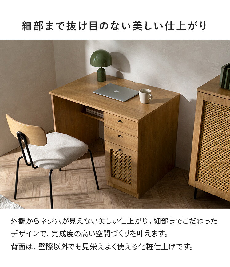 7/15まで！最大15％OFFクーポン配布中】 パソコンデスク 90cm幅 机 