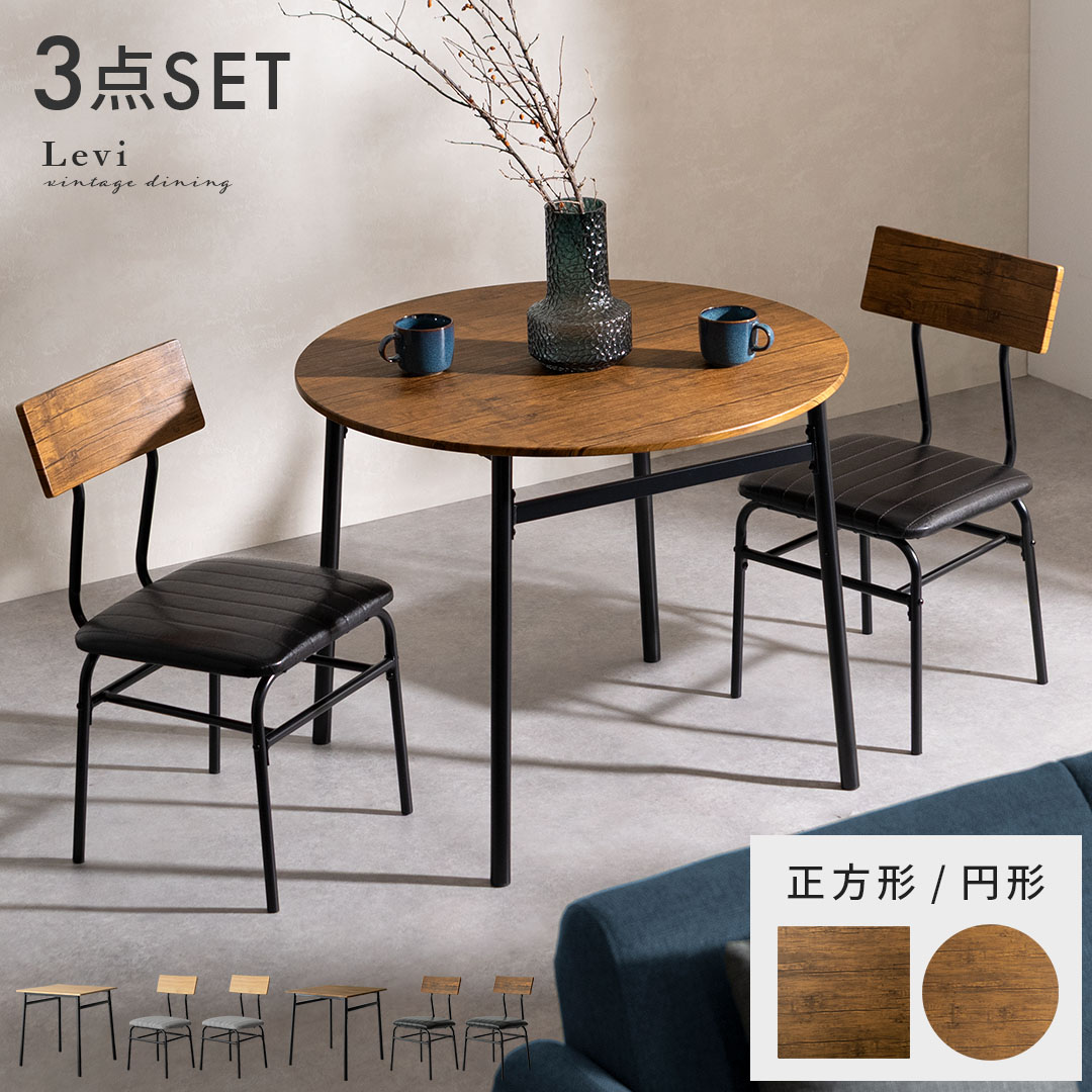 楽天市場】【2/20限定！最大5,000円OFFクーポン配布中】 ダイニング