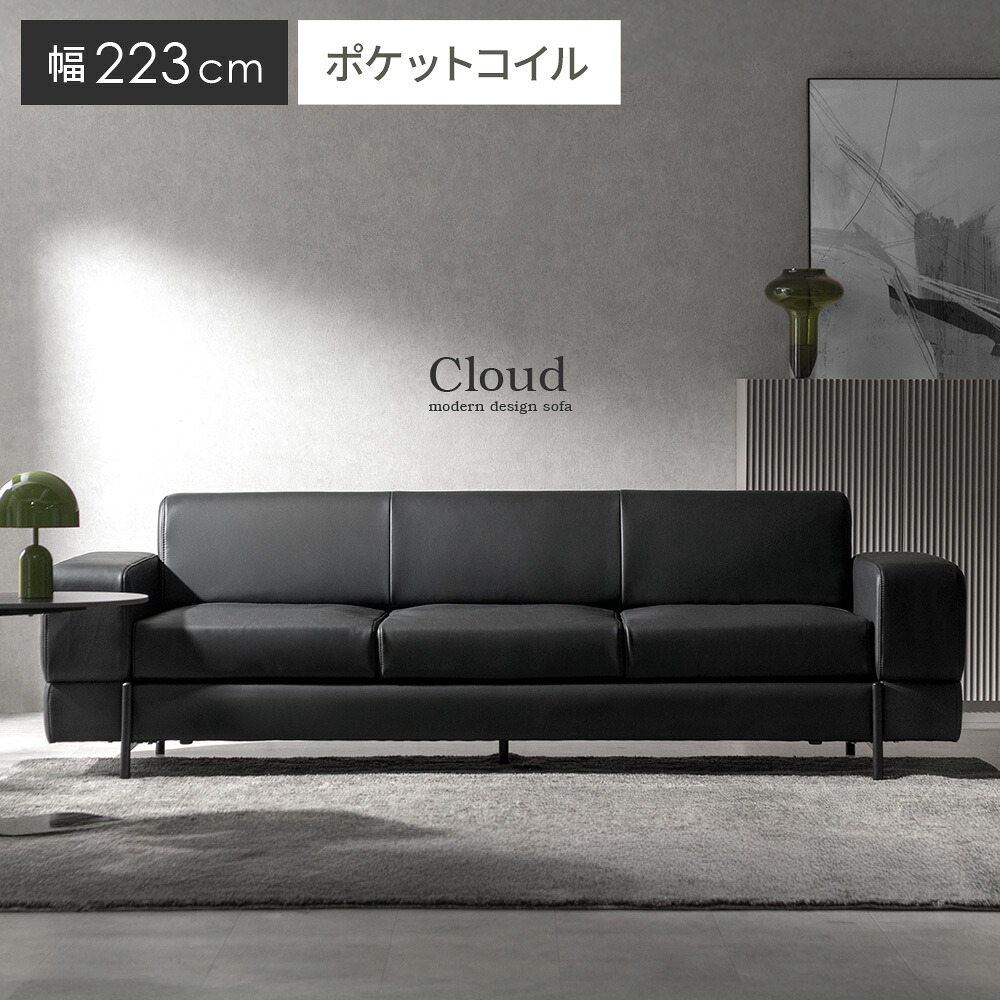 ソファ ソファー ローソファー 3人掛け レザー 座面広い 3人掛けソファ― 三人掛け おしゃれ シンプル モダン 座面広い リビング iD4 sofa ワイド あぐら ポケットコイル かっこいい ヴィンテージ