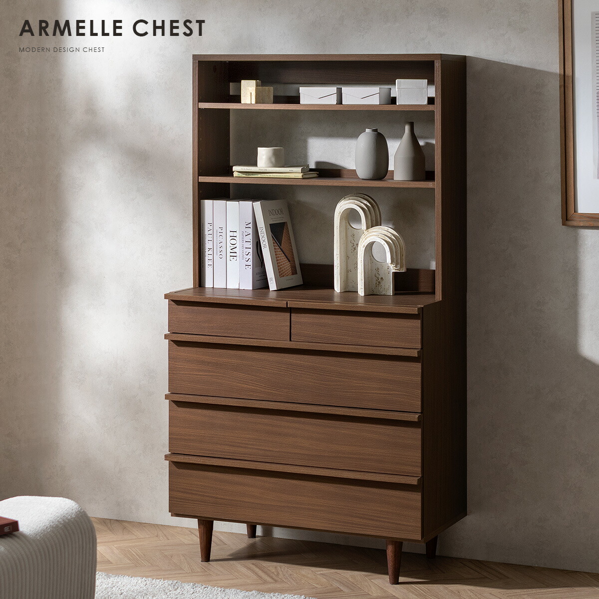 楽天市場】【3/1限定！全品5％OFFクーポン配布中】 チェスト おしゃれ