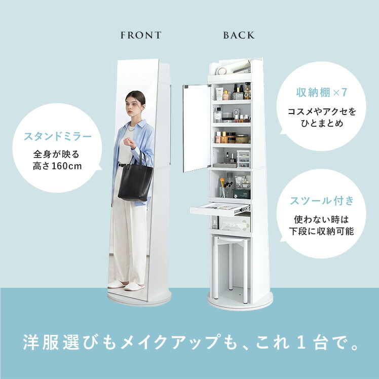 7/8まで！最大3500円OFFクーポン配布中】 スタンドミラー 鏡 全身