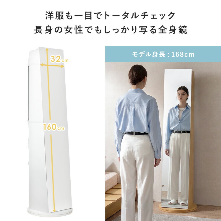 スタンドミラー 鏡 全身 おしゃれ 収納付き ミラー 全身ミラー 姿見