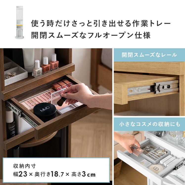 スタンドミラー 鏡 全身 おしゃれ 収納付き ミラー 全身ミラー 姿見