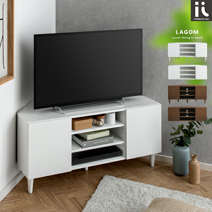 楽天市場】【5日20時〜☆ポイント5倍】背面収納コーナー型TVボード