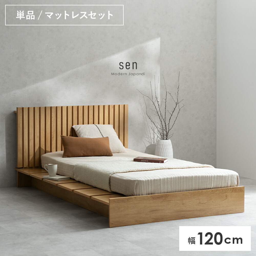 一般受けの日本製商いものに使える最大限度40%OFF引き換え証
