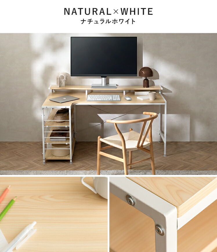 6/9まで！最大3,500円OFFクーポン配布中】 パソコンデスク L字型