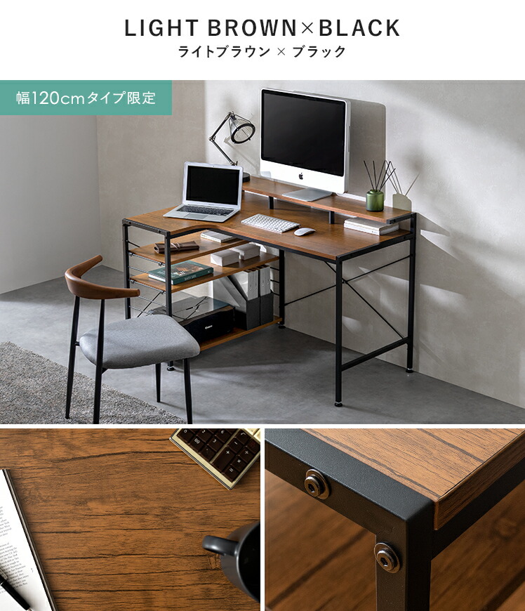 6/11 1:59まで！全品10％OFFクーポン配布中】 パソコンデスク L字型