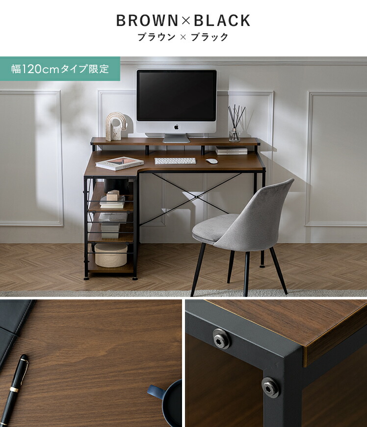 6/11 1:59まで！全品10％OFFクーポン配布中】 パソコンデスク L字型