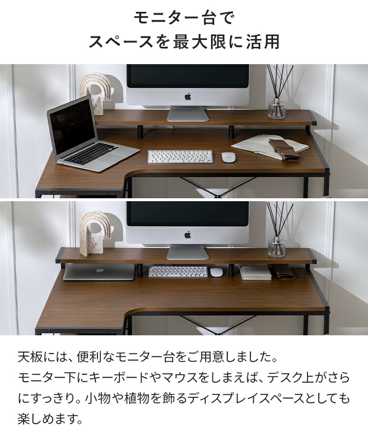 6/5限定！全品10％OFFクーポン配布中】 パソコンデスク L字型 おしゃれ