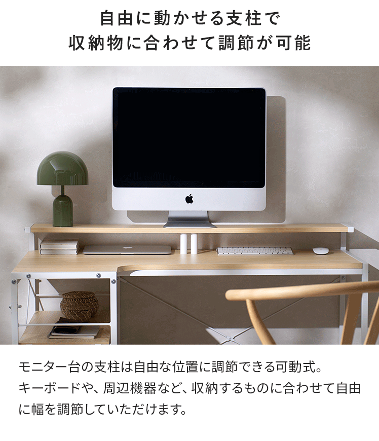 6/9まで！最大3,500円OFFクーポン配布中】 パソコンデスク L字型