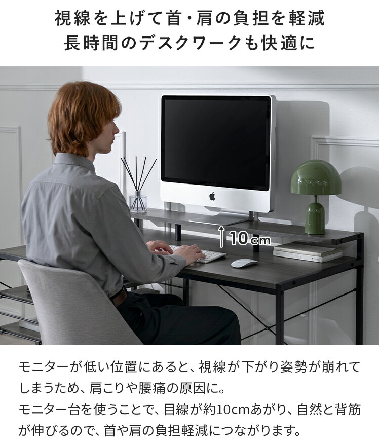 6/5限定！全品10％OFFクーポン配布中】 パソコンデスク L字型 おしゃれ