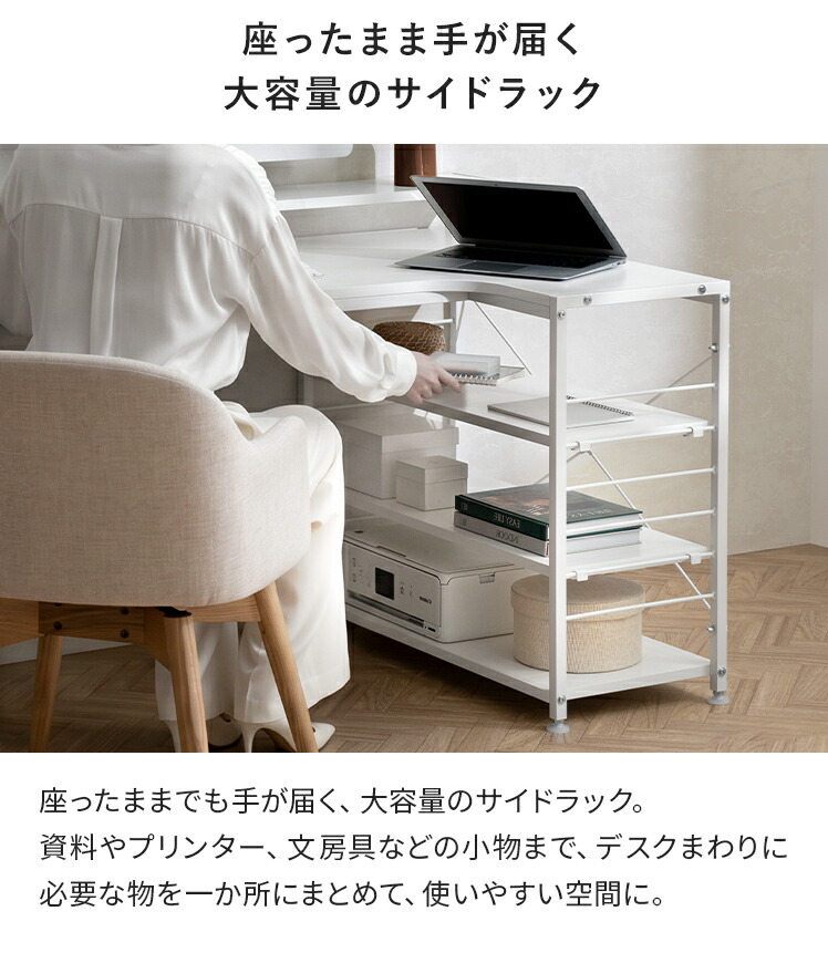 かつPCデスク① パソコンデスク L字型 おしゃれ 机 PCデスク ワークデスク コーナー