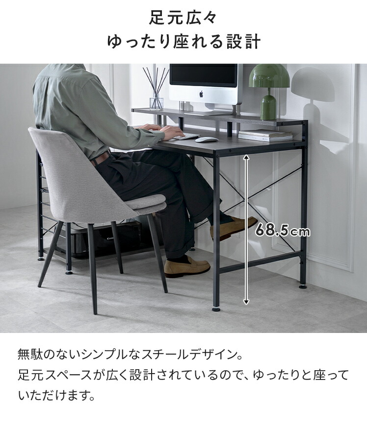 パソコンデスク L字型 おしゃれ 机 PCデスク ワークデスク コーナー