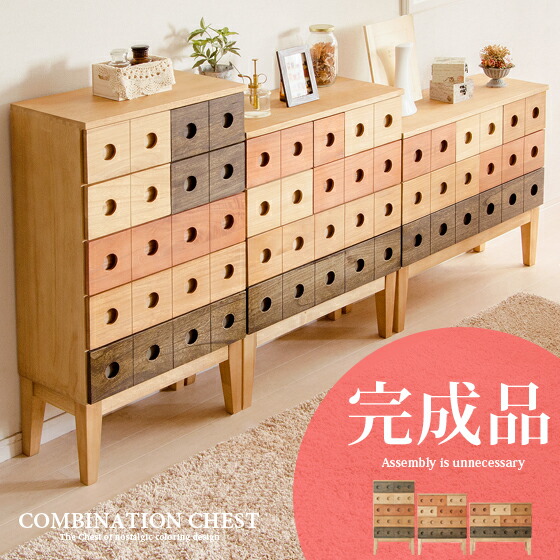 楽天市場】チェスト おしゃれ 4段 完成品 タンス 引き出し 収納 楽天市場】チェスト おしゃれ 4段 完成品 タンス 引き出し 収納