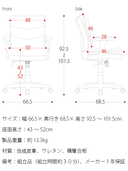 最大1 000円offクーポン配布中 デスクチェア オフィスチェア おしゃれ 北欧 椅子 チェアイス チェアー 合成皮革 肘付き Chair シンプル モダン ミッドセンチュリー レザー かわいい おしゃれ いす オフィスチェア Log Chair ログチェア Onpointchiro Com