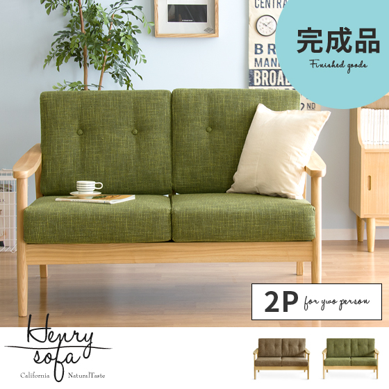 ブラウンとグリーンの2人掛けソファ 楽天市場】ソファ 2人掛け ソファ2人掛け ソファ 二人掛け