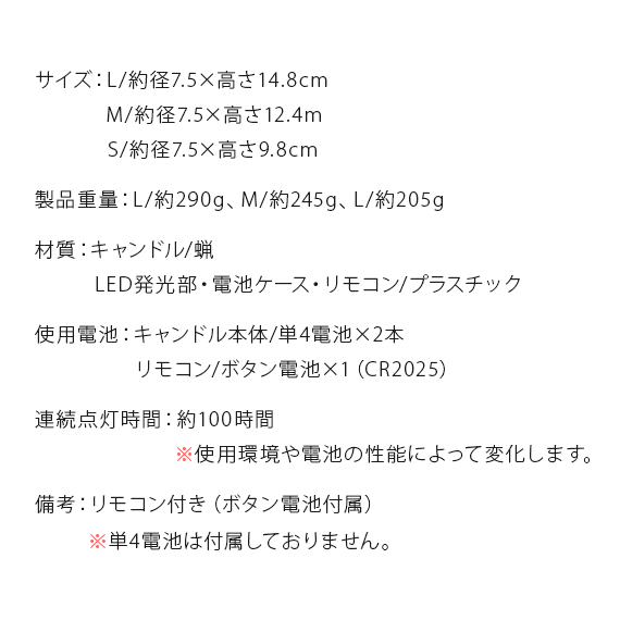 6個セット間接照明キャンドルキャンドルライトインテリアライト寝室照明LEDスタンドライトフロアライトスタンド照明おしゃれ電池式本格キャンドル癒しリモコン付きNorma〔ノーマ〕6個セット|ライトインテリアハロウィンクリスマス