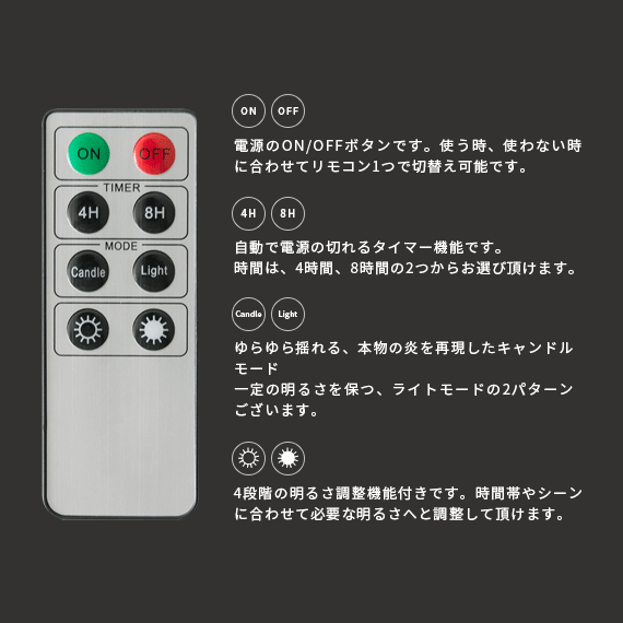 6個セット間接照明キャンドルキャンドルライトインテリアライト寝室照明LEDスタンドライトフロアライトスタンド照明おしゃれ電池式本格キャンドル癒しリモコン付きNorma〔ノーマ〕6個セット|ライトインテリアハロウィンクリスマス
