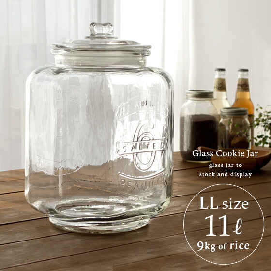 楽天市場 米びつ 米櫃 ジャー ガラス ライスストッカー 保存瓶 保存ビン 保存容器 フタ 透明 ギフト おしゃれ ヴィンテージ アンティーク レトロ 北欧 ビン 瓶 カフェ 11l ガラスglass Cookie Jar ガラスクッキージャー Llサイズ キッチン収納 台所 キッチングッズ