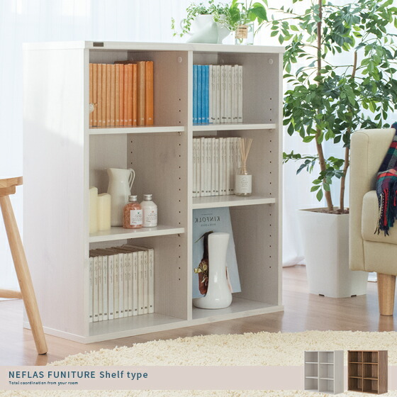 楽天市場 本棚 オシャレ ディスプレイラック 本棚収納 キャビネット リビング収納 かわいい おしゃれ 北欧 シェルフ 収納 レトロ モダン Neflas ネフラス シェルフ 幅75cm ディスプレイラック ブラウン ホワイト リビング ダイニング 整理ダンス 白 ブックシェルフ