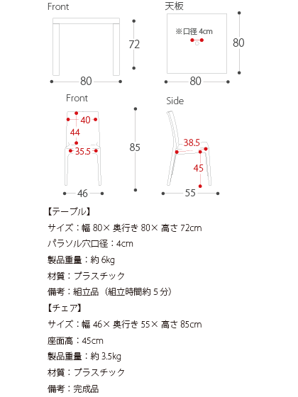 ガーデンテーブル チェアー3点セット ラタン風 ガーデン テーブル セット チェア 椅子 かわいい バルコニー テラス Stera ステラ 3点セット グレー ブラック ホワイト ガーデン家具 ガーデンチェア カフェテーブル 庭 ガーデンファニチャー ガーデンチェアー