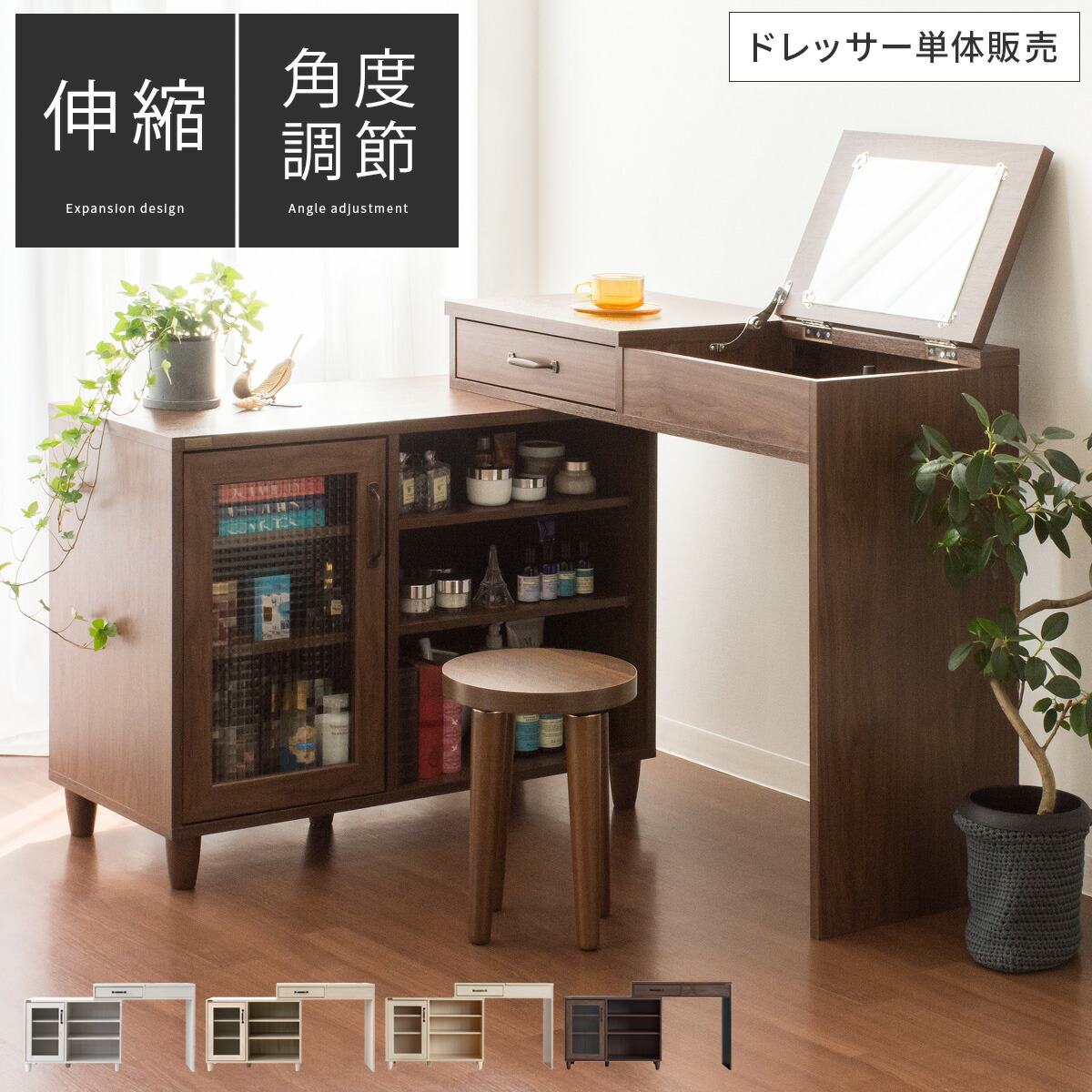 Erior Dresser Desk Dressing Table Fashion Pretty Mirror Erior Dresser Desk Dressing Table