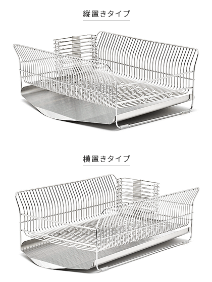 キッチン 水切りラック 水切りかご ステンレス 本棚 水切りトレー