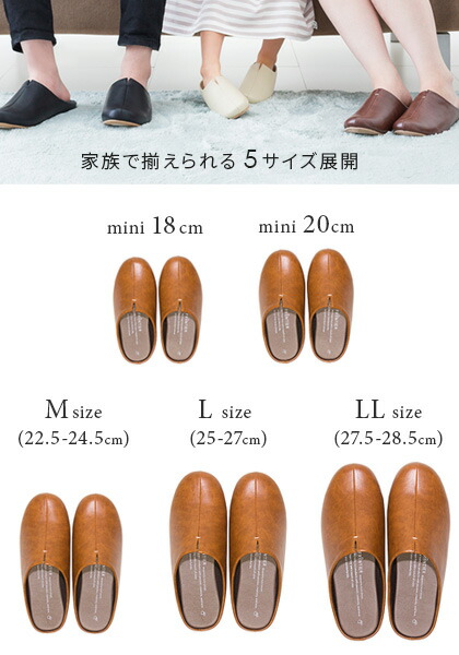 スリッパ おしゃれ 室内 レザー 合皮 来客用 メンズ レディース 男女兼用 ルームシューズ 室内履き シンプル 北欧 室内スリッパ 滑り止め オフィス 職場 Room S ルームズ Lサイズ Llサイズ ダークブラウン キャメル アイボリー グレー ネイビー ブラック ホワイト