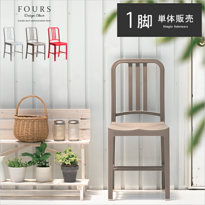 楽天市場】【5%OFFクーポン配布中】 ガーデンチェア おしゃれ 2 楽天市場】【5%OFFクーポン配布中】 ガーデンチェア おしゃれ 2