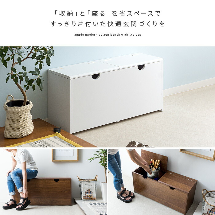 収納付 木製 ベンチ 収納家具 玄関 木 おしゃれ スリム 玄関 上開き スツール 薄型 スリム 上開き 玄関収納 収納 コンパクト 北欧 シンプル モダン 収納付き玄関ベンチ Roless ローレス ブラウン ホワイト インテリアショップ ココテリア収納付 玄関 ベンチ おしゃれ 収納付 木製 ベンチ 収納家具 玄関 木 おしゃれ スリム 玄関 上開き スツール 薄型 スリム 上開き 玄関収納 収納 コンパクト 北欧 シンプル モダン 収納付き玄関ベンチ Roless ローレス ブラウン ホワイト インテリアショップ ココテリア収納付 玄関 ベンチ おしゃれ