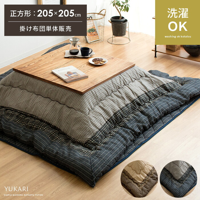 一般受けの日本製商いものに使える最大限度40%OFF引き換え証