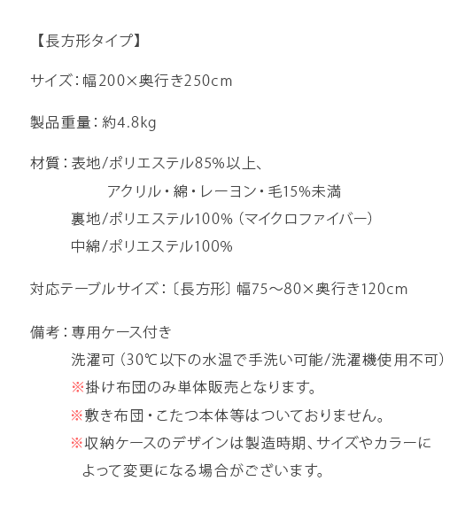 超歓迎品質のいい 洗える かわいい 省スペース 食器棚 おしゃれ 長方形 ミラー 薄手 北欧 省スペース コタツ布団 ドット こたつぶとん こたつ布団 こたつ掛け布団 水玉 カラフル 薄掛け マイクロファイバー あったか 薄掛けこたつ布団 Cf Dot 長方形 0 250cm オレンジ